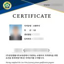 중앙행정사무소 | 법률학원 수료증, 시험 난이도는? (중앙법률사무교육원 기록 #5)