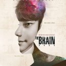 최현우 더브레인 이미지