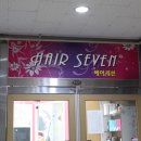 냥만미용실 이미지