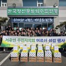 서후면분회경로당 이미지