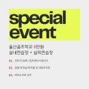 탑실외골프연습장 이미지