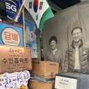 홈마트분식 이미지