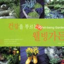 산타실내조경