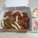 광천 깐풍치킨