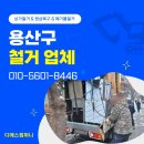 (주)디에스컴퍼니 이미지