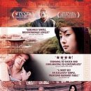 그리고봄 이미지