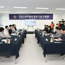 다운소방전기