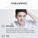 style M 헤어 이미지