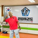 원탑 태권도장 이미지