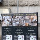 케일라호텔 별관A동 이미지