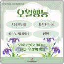 함께보는 오월영화 < 김군 > 상영회 | 42주년 518행사 전국노동자대회 및 국민대회 참여후기