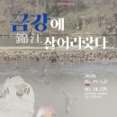 금강기획 이미지