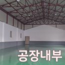 포천좋은터공인중개사사무소 Daum카페