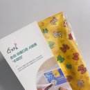 수미인 협동조합 | 목욕 때수건 추천해요, 수미인 저자극 풍기인견 때타월