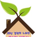 수미락