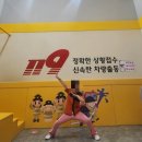 대전광역시 어린이회관 | 대전광역시어린이회관 방문 후기｜아이와 함께한 즐거운 실내 나들이