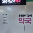 대신약국 | 아기 수족구 크림, 약국에서 구매한 크림 후기(연고 대신 사용)