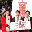 나눔코리아 이미지