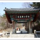 팔봉산여관 이미지