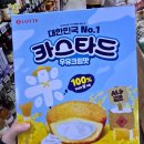 지에스25 S 강남역2호점 | 동생이 준 까까쓰 후기 2 &amp; 신상 까까