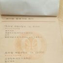 짬뽕국밥