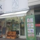 글로리청과