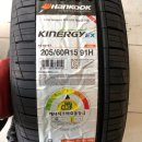 한국타이어 진례IC 판매 이미지