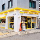 쉬즈커피