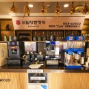 맛고을 고등어 정식 | 파주 맛집 데이트, 헤이리마을 사임당 한정식