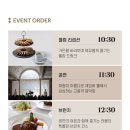 9월 마티네콘서트 | 포핸즈 듀오 베리오자의 라움아트센터 9월 마티네 콘서트 후기!