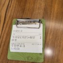 동천회관