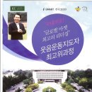 건국대학교 행정대학원 이미지