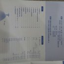 총신 대학 이미지