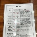 현대옥 화성병점점