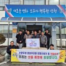 가정 농촌체험 휴양마을 이미지