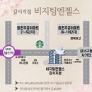 하루 강서지점 이미지
