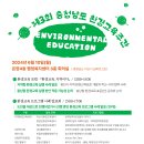 광덕산환경교육센터 이미지
