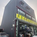 트윈자동차공업사 이미지