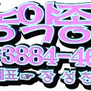 대동농약사 이미지