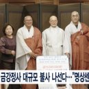 금강명상센터 BBS
