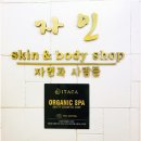 자인다이어트샵 | 지친 피부에도 힐링을! 부산 화명동피부관리샵 '자인' 후기