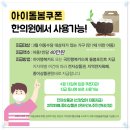 큰사랑 한의원 이미지