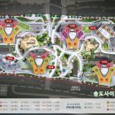 송도사이다공인중개사사무소 이미지