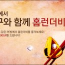 홈런PC방 이미지