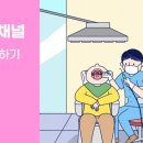 수성웰치과의원 네이버블로그