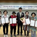 제천시 노인종합복지관 이미지