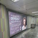 2호선 서초역