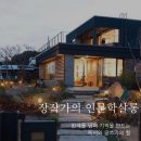 세렌디피티살롱 브런치