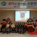 광명소방서 이미지