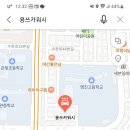 용쓰카워시
